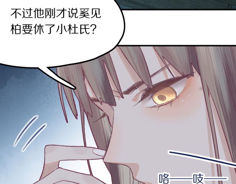 第115话 忠犬男仆郎15