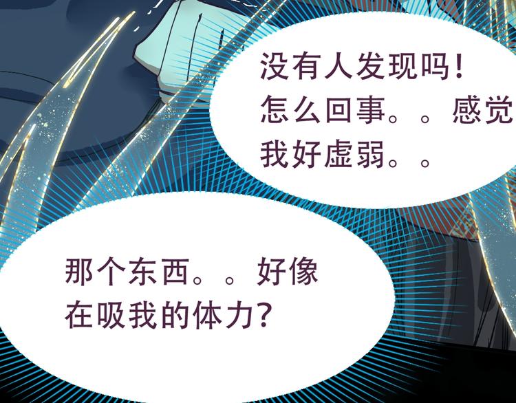 第76话 背后的故事144