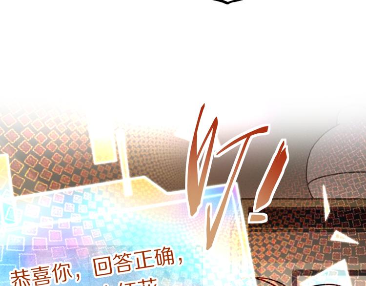 第101话 旁观因果副本回顾109