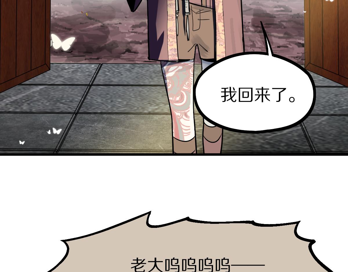 第172话 归来10