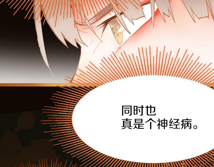 第55话 定律出现65
