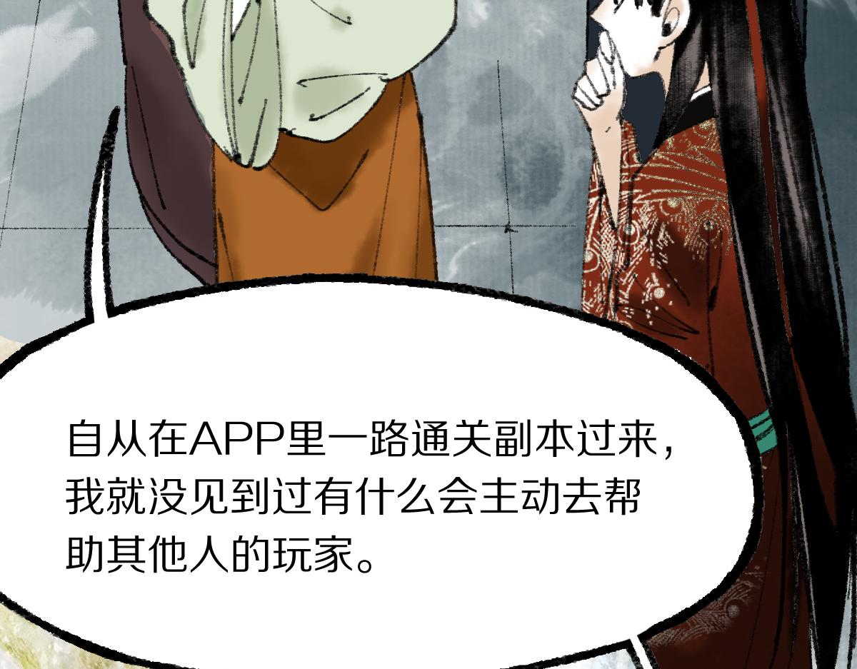 第144话 狂怒66