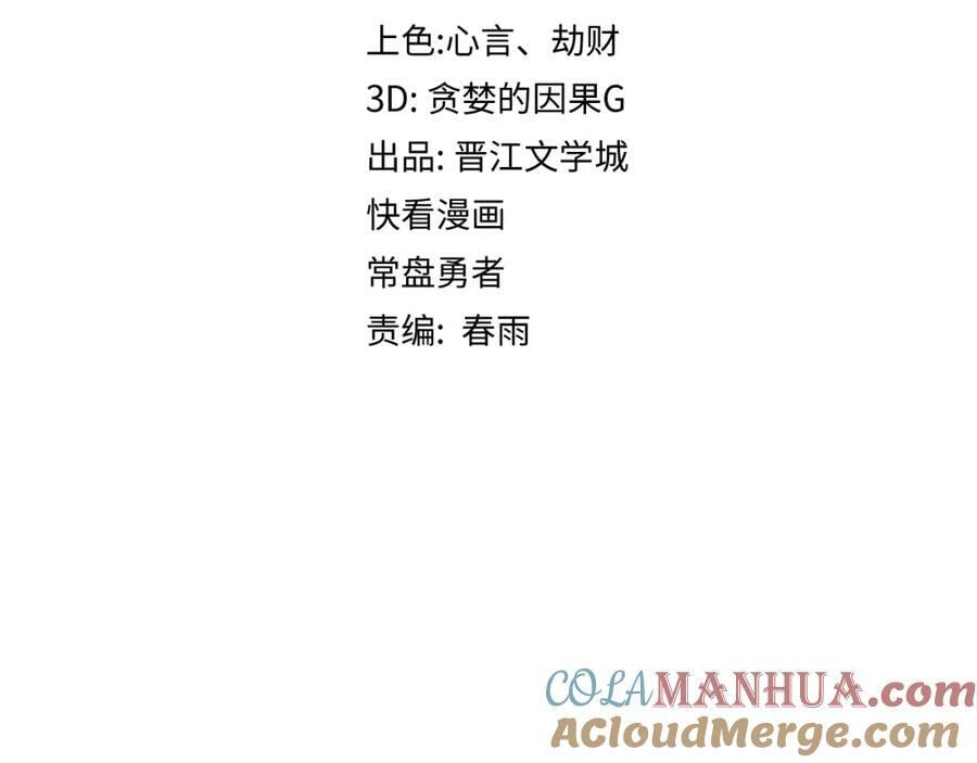 第194话 奇怪4