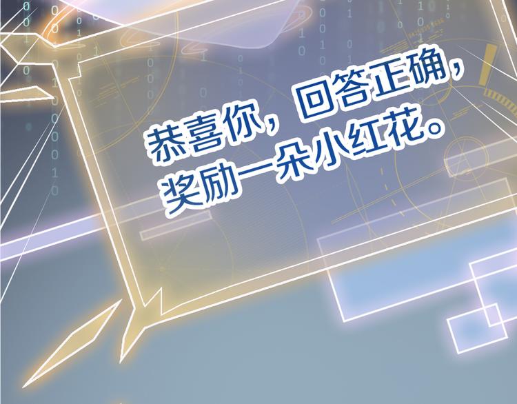 第86话 节日大促86