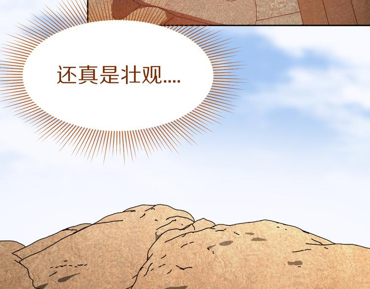 第71话 女法老125