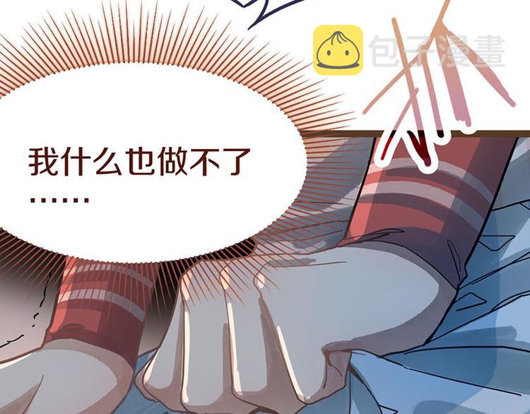 第44话 危险时刻105