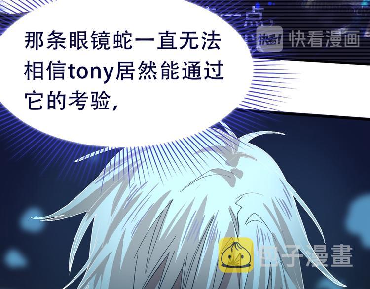 第76话 背后的故事126