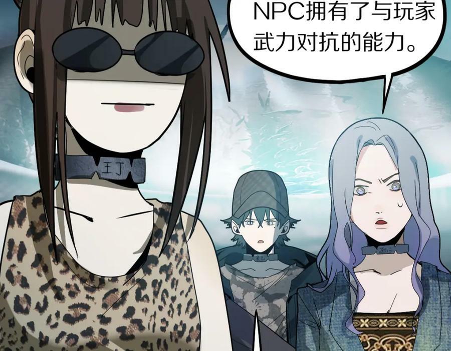 第189话 胆小鬼89