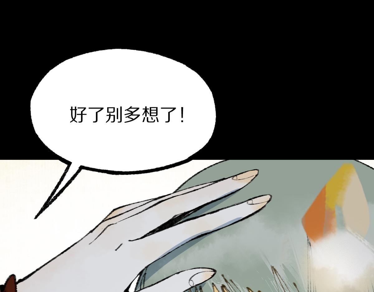 第144话 狂怒91