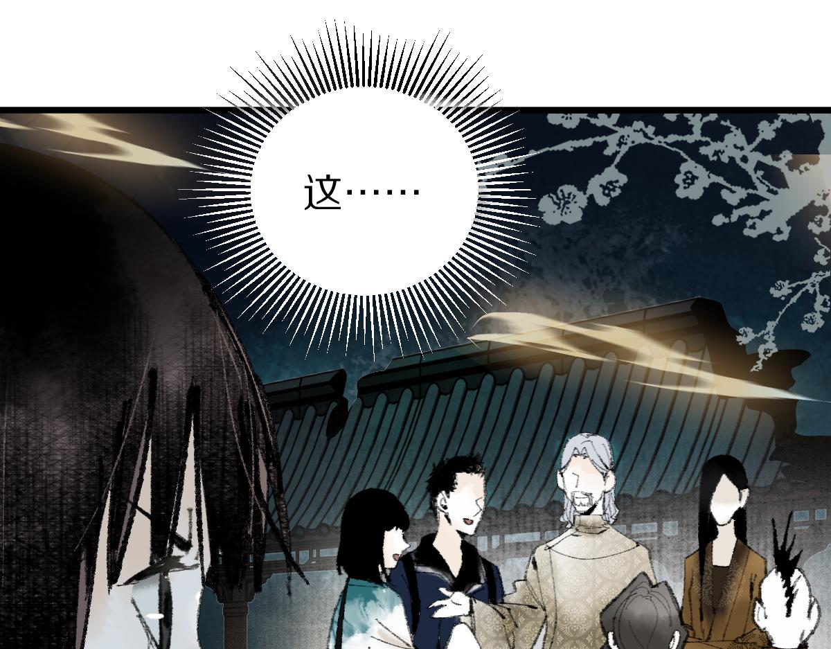 第138话 救世主的推断14