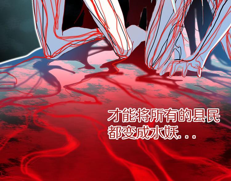 第51话 神秘玩家即将登场？47