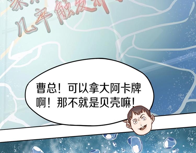 第30话 四张卡牌57