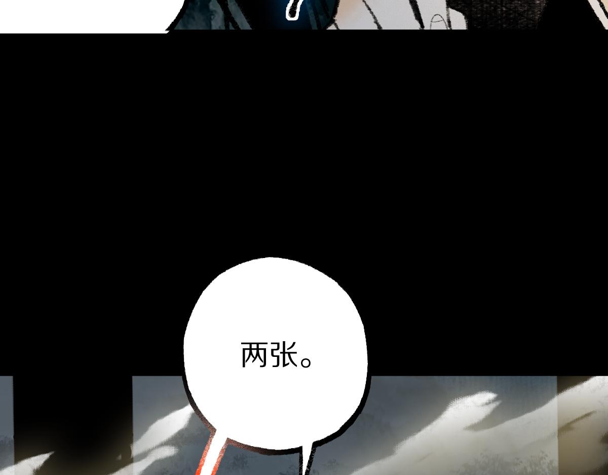第143话 挑衅151