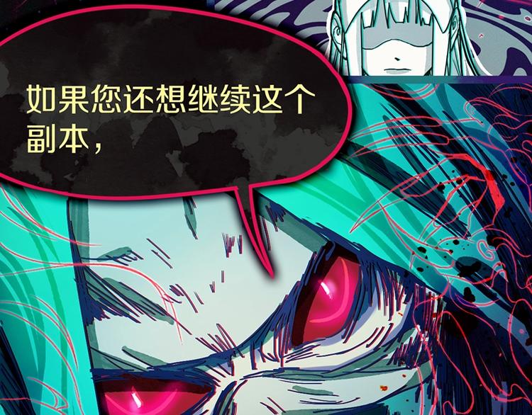 第33话 死神的镰刀90