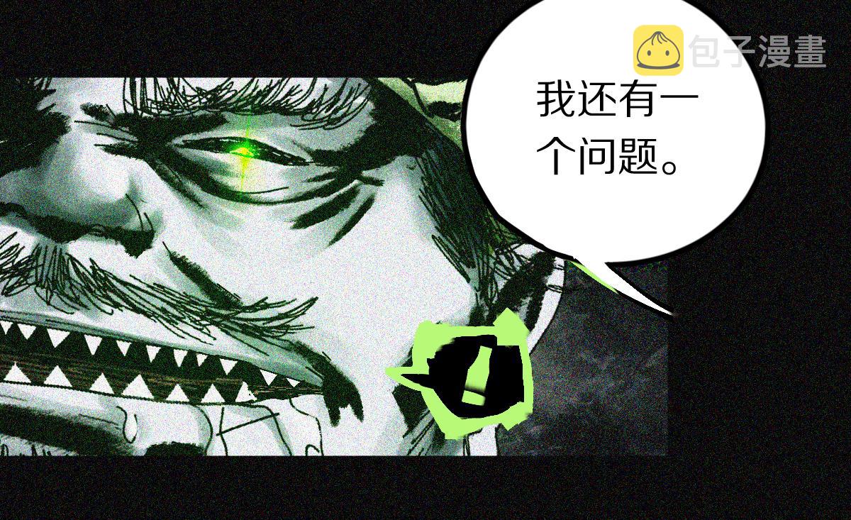 第132话 阎王你来啊！99