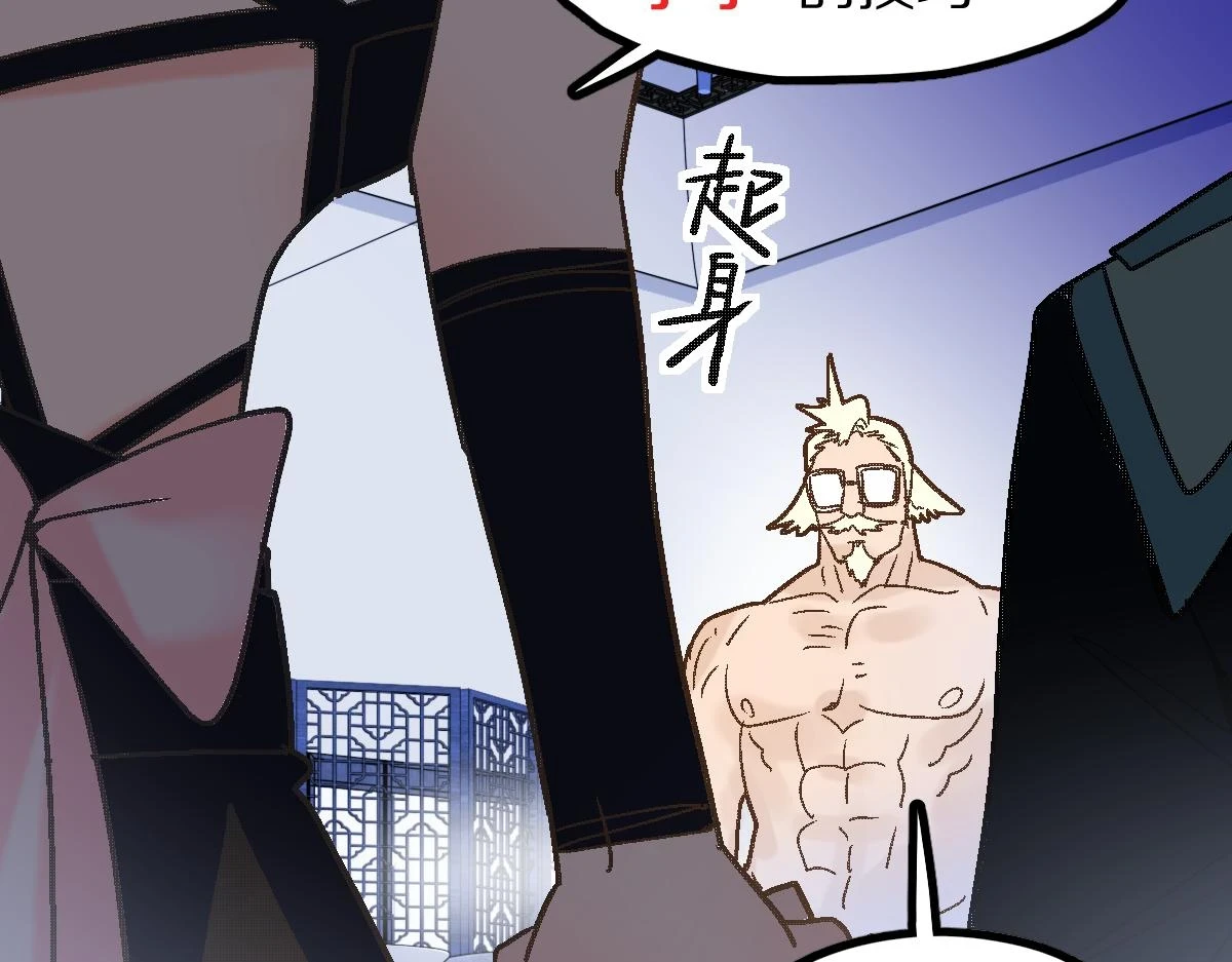 第182话 幸运大礼包72
