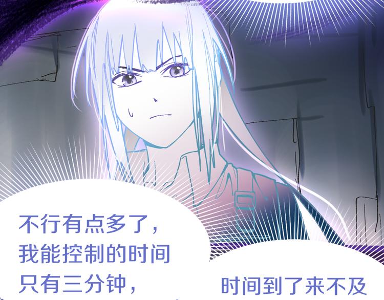 第77话 欢姐的反击65