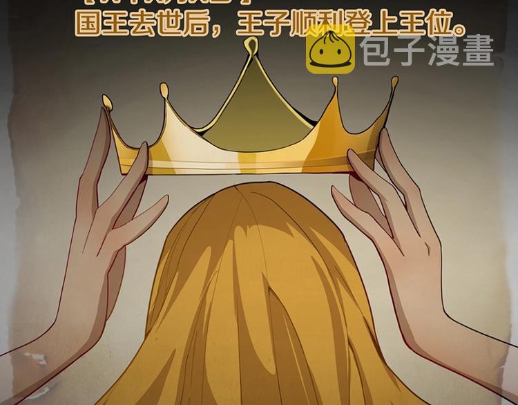 第4话 惊变48