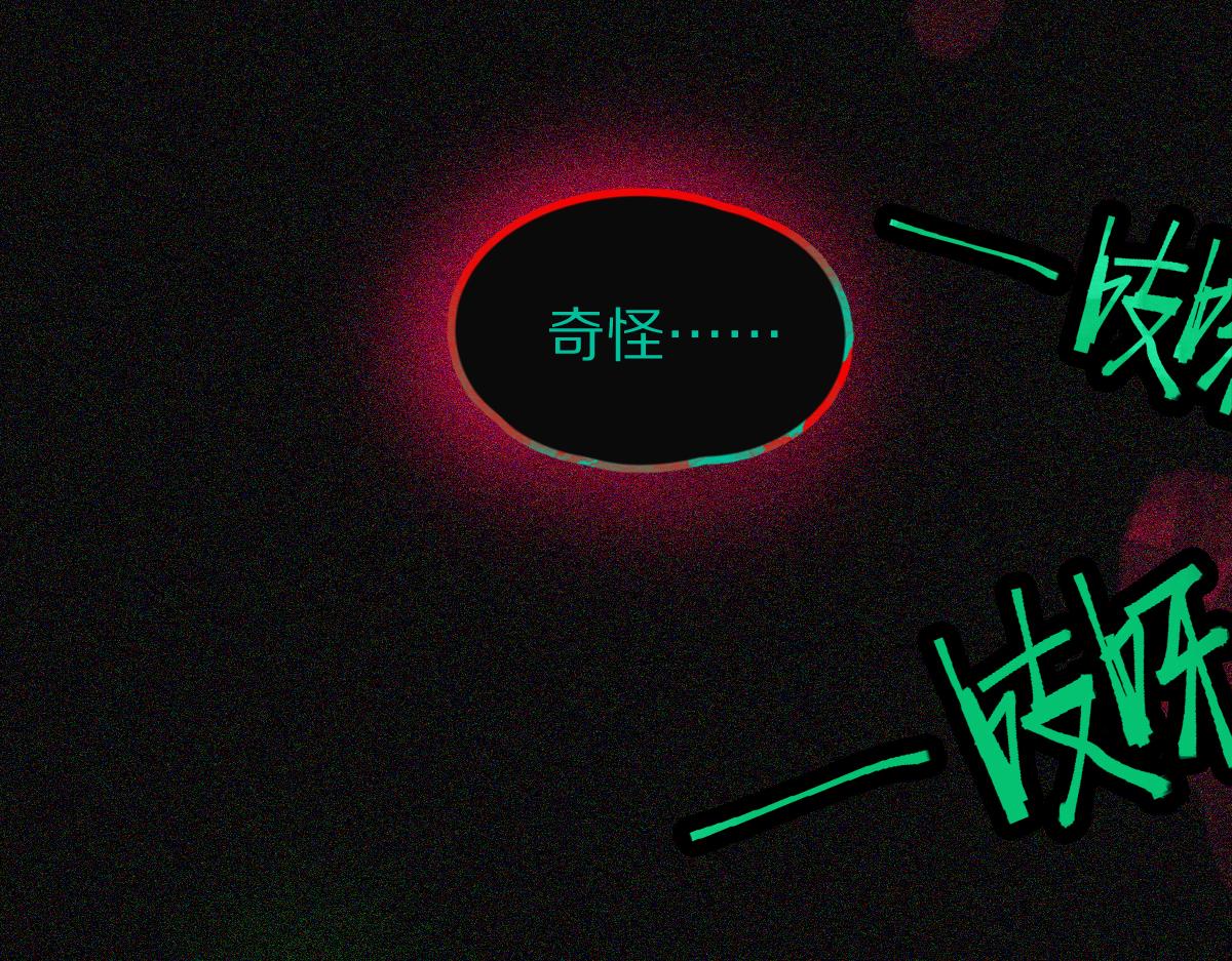 第123话 第一晚16