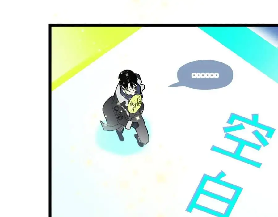 第217话 干扰17