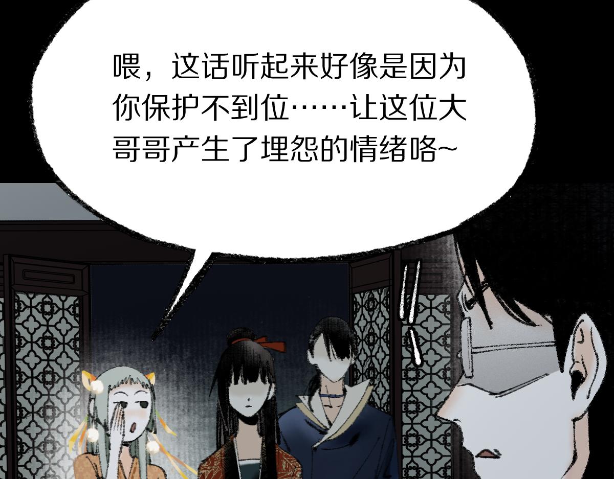 第141话 人心122