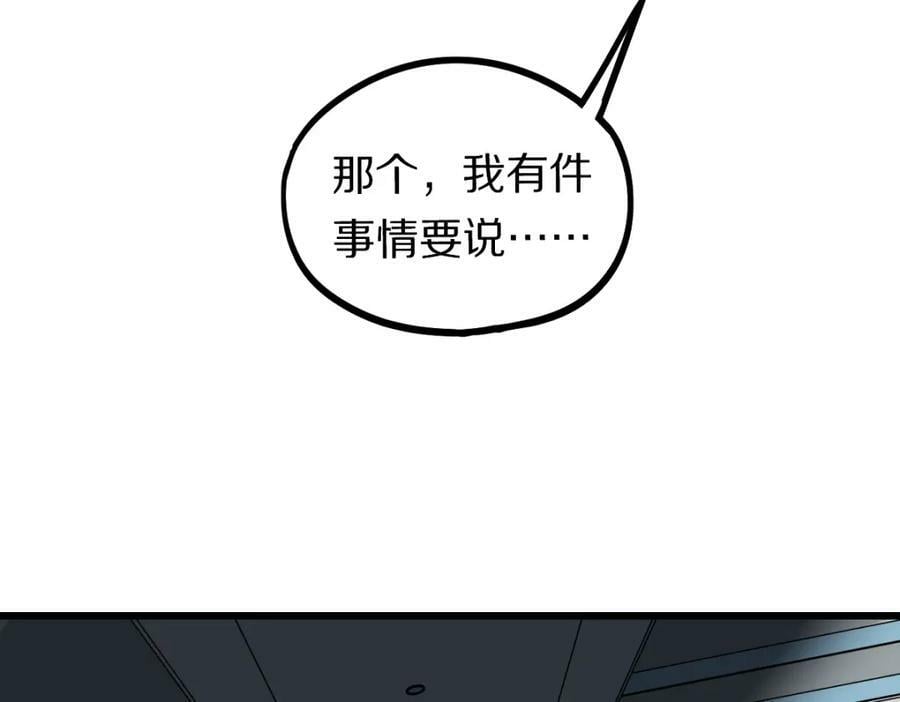 第205话 离别121