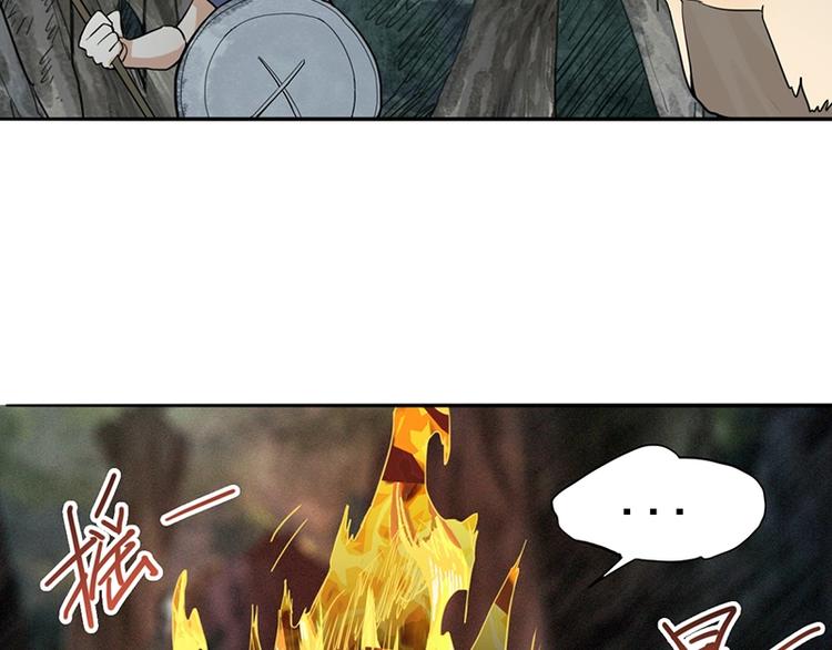 第21话 糟了！59