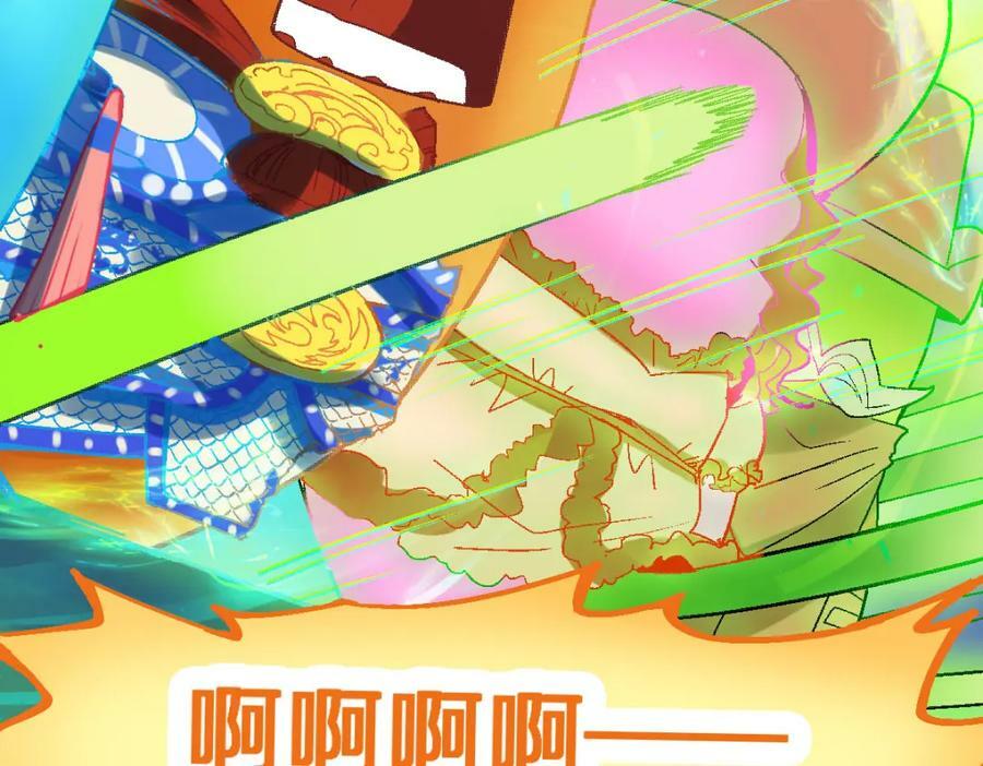 第185话 颉颃胜负74