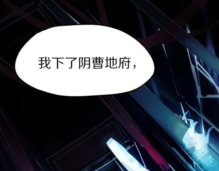 第24话 怨恨25