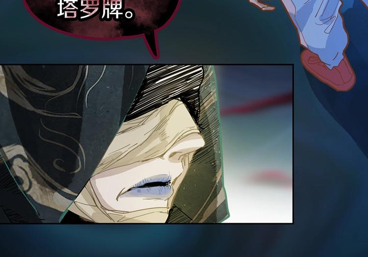 第37话 铤而走险33