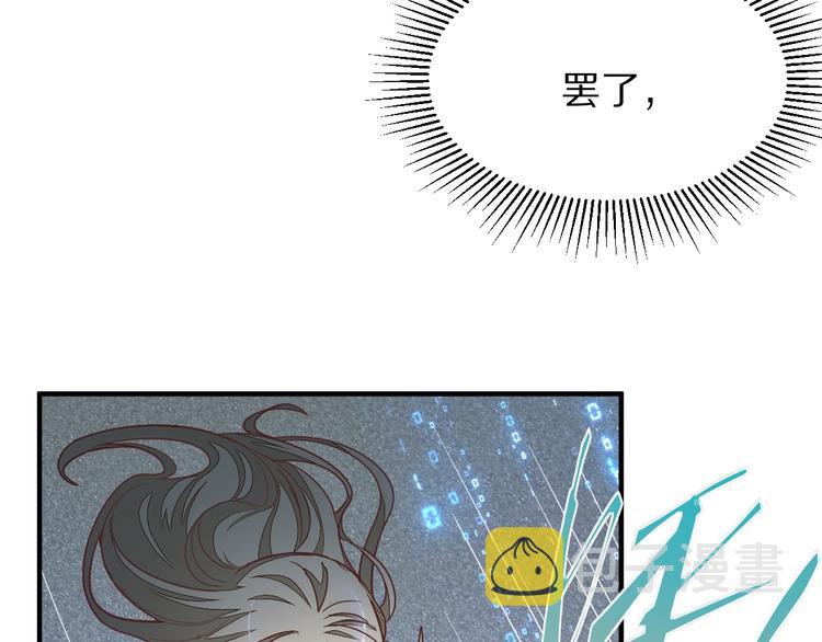 第105话 高空训练室44