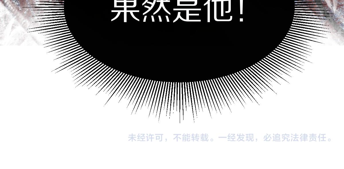 第146话 果然是他！191