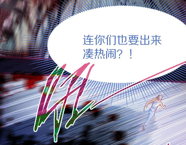 第49话 逃脱？！76