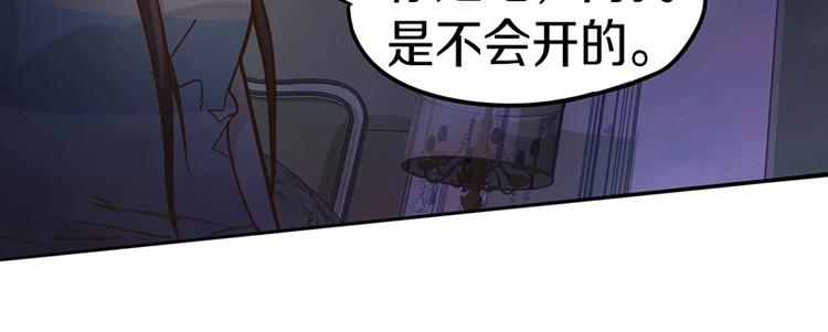 第35话 午夜惊魂13