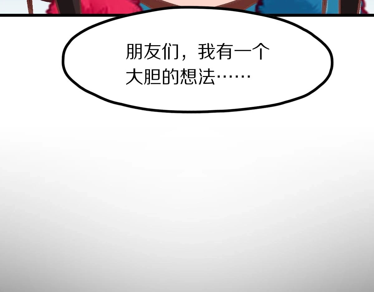 第180话 问题133