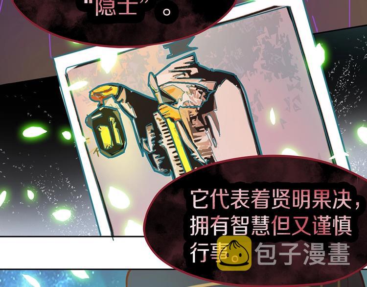第37话 铤而走险10