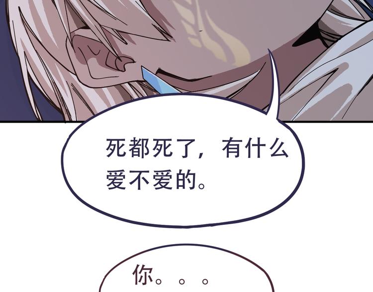 第76话 背后的故事102