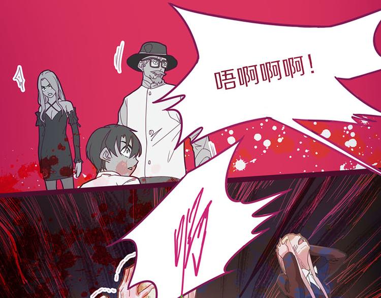 第48话 水落石出116