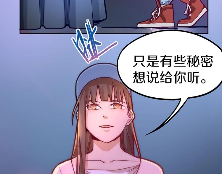 第39话 兑换卡牌97
