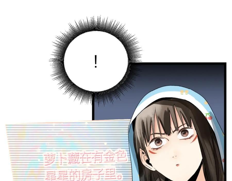 第208话 决斗55