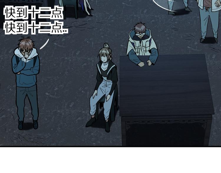 第100话 旁观因果副本终结！66