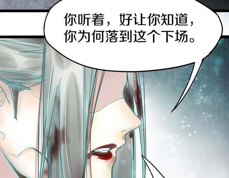 第25话 好好活着30