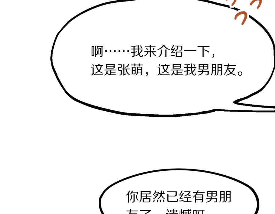 第187话 重逢117