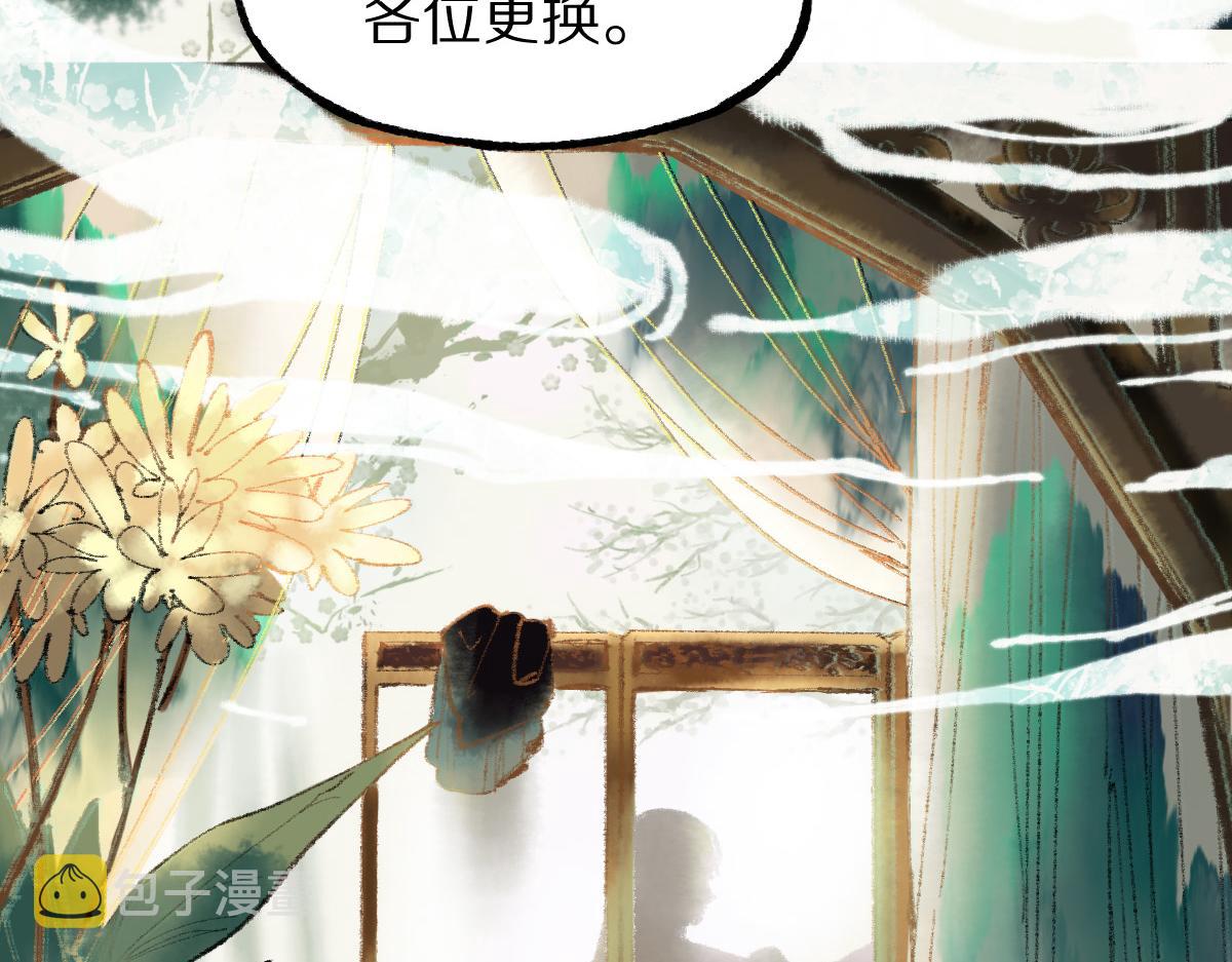 第137话 孽龙22