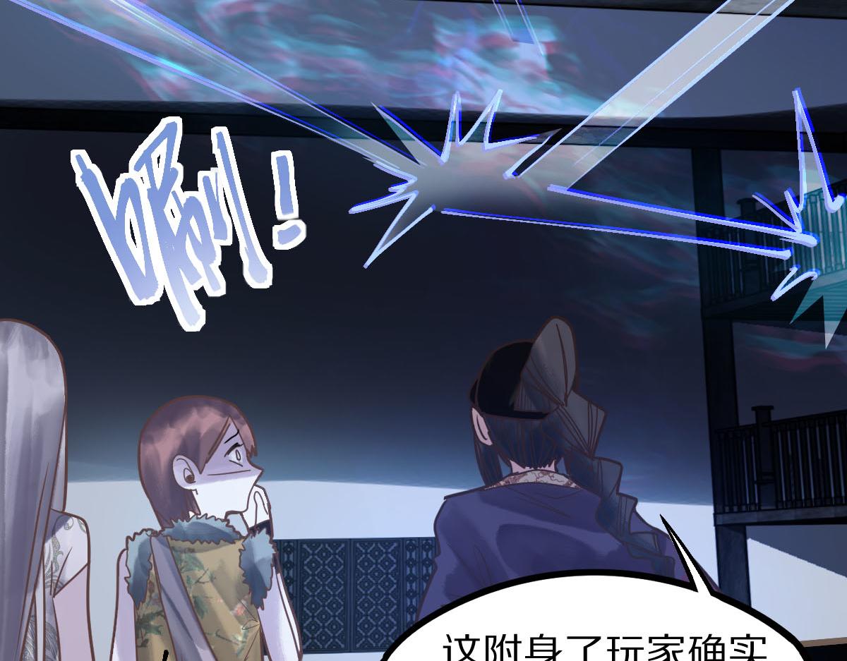 第168话 来！偷袭！121