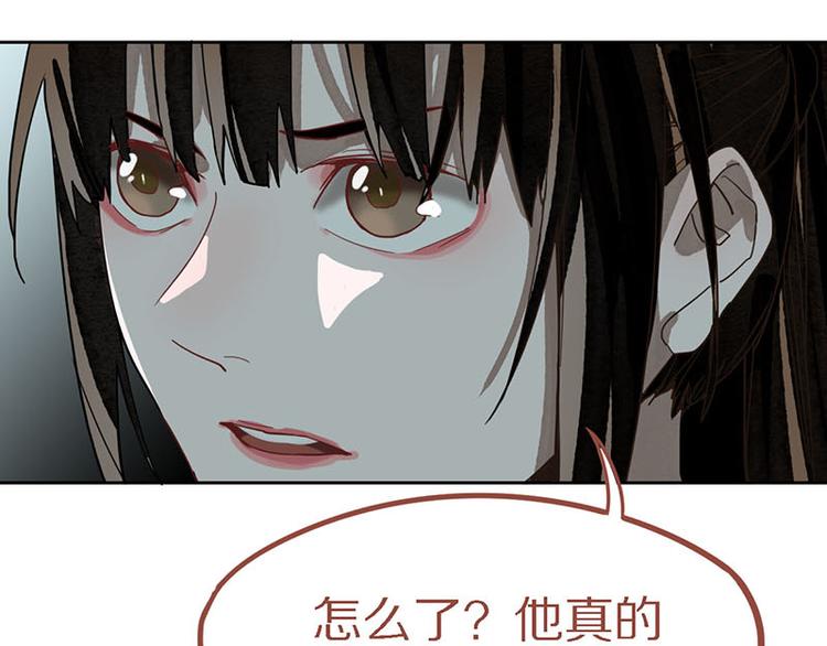 第51话 神秘玩家即将登场？28