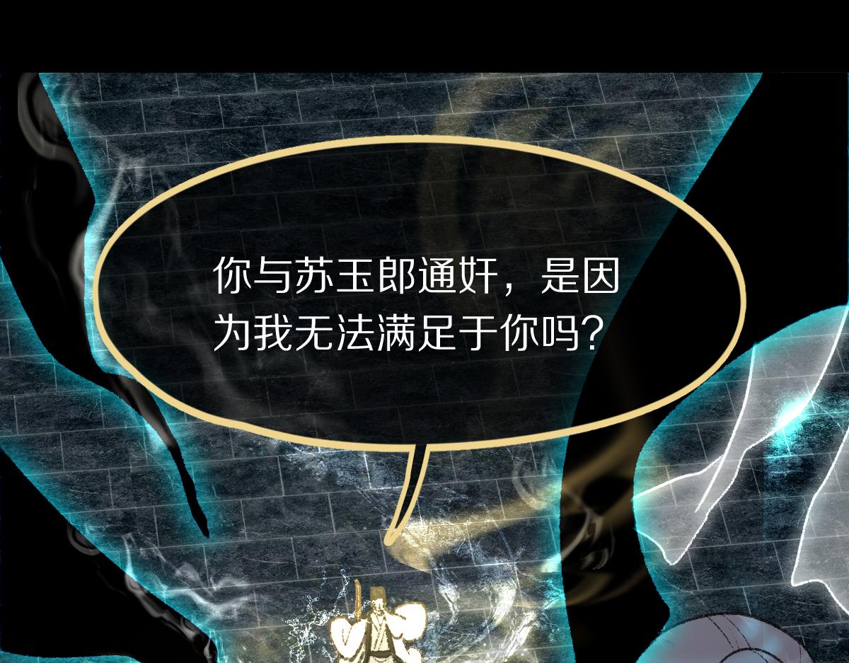 第119话 重逢40