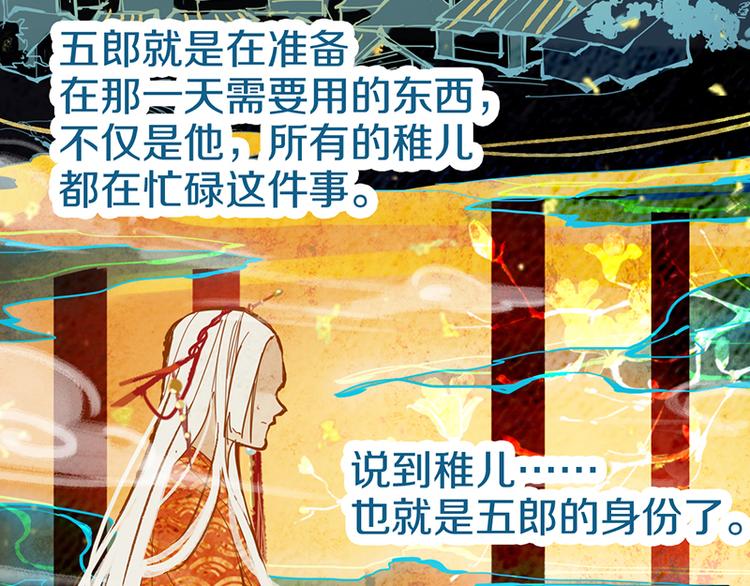 第55话 定律出现102