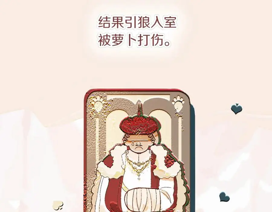 第221话 船39