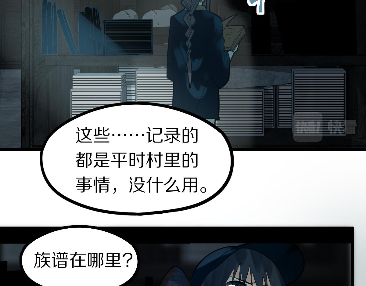 第173话 好运来33